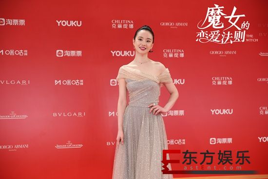 电影《魔女的恋爱法则》亮相上影节闭幕式 2019超“新鲜”的奇幻爱情喜剧来袭