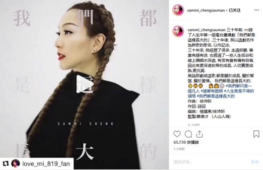 郑秀文深夜上传新歌 碰上婚姻水深处有苦有乐有痛!