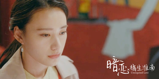 郭泱《暗恋橘生淮南》热播 陈静被求婚甜煞众人