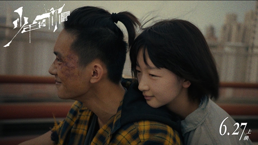 少年的你撤档 未拿到公映许可证!