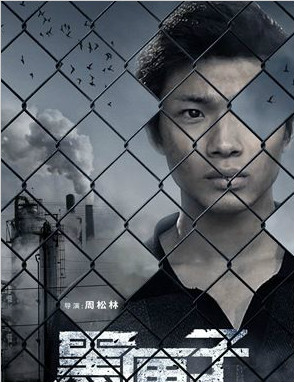 电影《黑匣子》今日上映,记录“失业潮”剧变时代