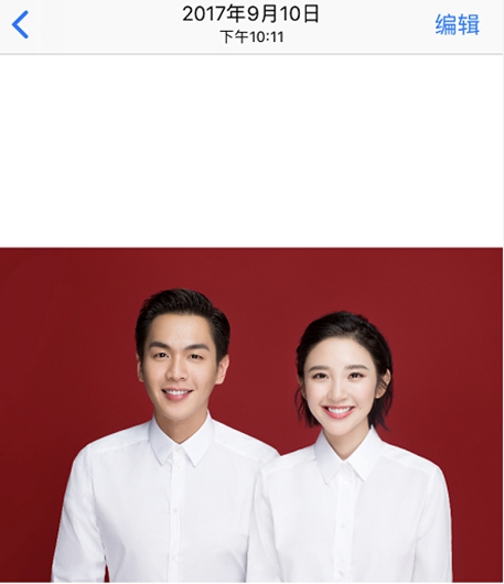 张若昀唐艺昕证件照日期曝光 原来早就持证上岗啦!