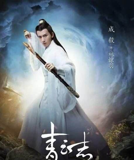 成毅为什么不拍戏了? 成毅为什么不火了?