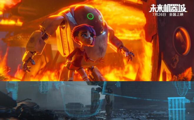 《未来机器城 》曝最新预告海报,巅峰机器人展现超强战斗实力