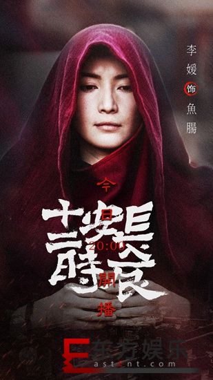 《长安十二时辰》燃情开播 李媛硬朗寸头造型吸睛MAX