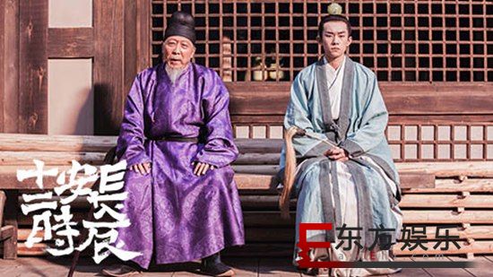 《长安十二时辰》热血开播 韩童生饰何执正