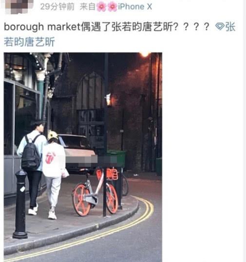 张若昀唐艺昕度蜜月 小两口亲密依偎甜度爆表!