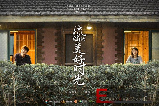 郑爽马天宇台词功底到底怎么样? 悲剧演成喜剧?