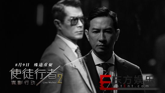 电影《使徒行者2》曝“黑白两道”剧照 张家辉古天乐吴镇宇三雄对峙暗藏杀机