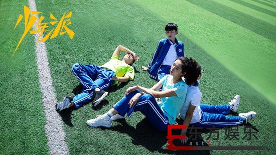 姜冠南《少年派》收官 惜别江天昊成长再启航