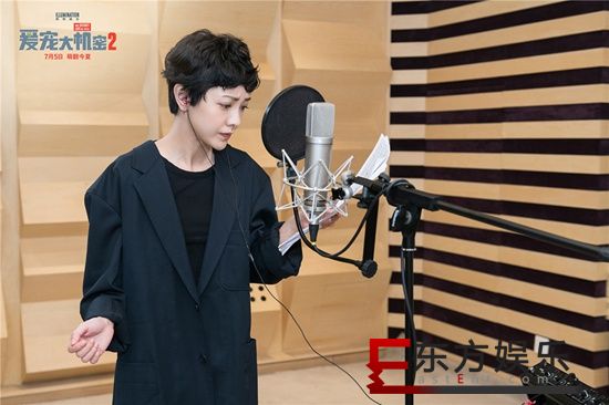 《爱宠大机密2》发布配音特辑 郭采洁献声“女神汪”啾啾为爱“暴走”