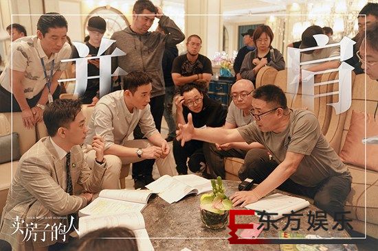 《卖房子的人》首曝“同家人”版花絮照 孙俪海清再度同台引期待