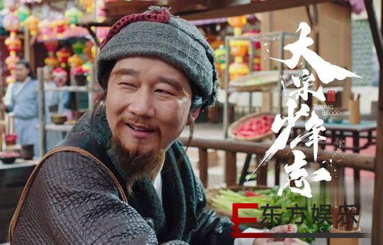 李晓川《大宋少年志》化身趣味讲师 网友求同款