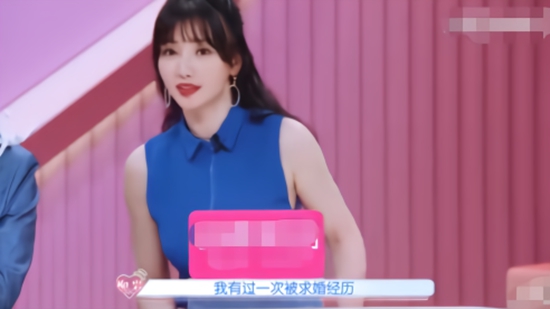 柳岩自曝曾被求婚 对方开小号记录甜言蜜语!