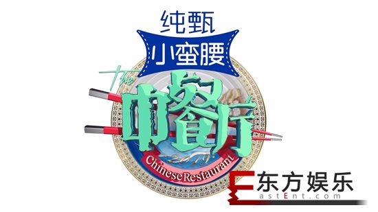 在意大利合伙创业,开中餐厅是怎样一种体验?