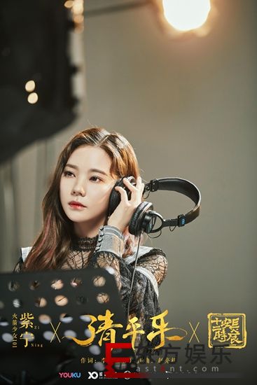 主题推广曲《清平乐》上线 火箭少女101张紫宁动情演绎盛唐风采