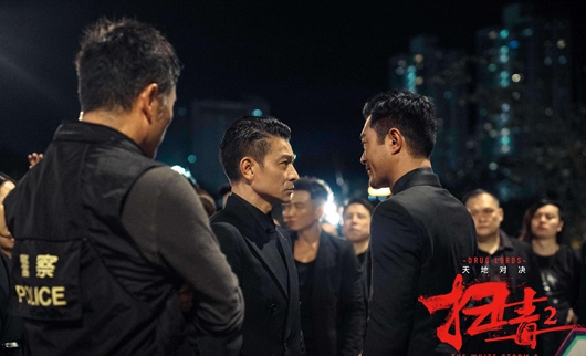 刘德华古天乐开车撞地铁 两大影帝上演心跳大片!