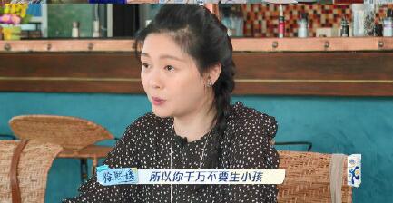 大S生育观令人震惊 劝好友不生小孩去领养