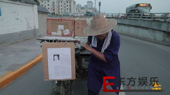 难忘大别山乡亲救命恩 老兵《等着我》寻恩人