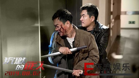 《沉默的证人》定档8月2日 2.8℃冷到张家辉杨紫任贤齐“手心冒汗”
