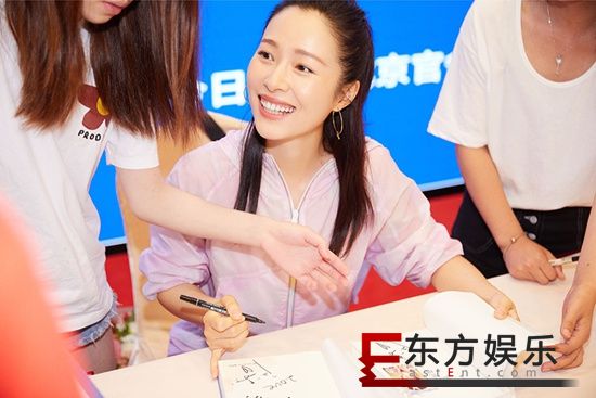江一燕签售会状态超好 互动有爱笑容青春感