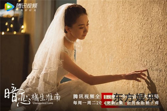 《暗恋橘生淮南》会员大结局 洛枳盛淮南终成眷属