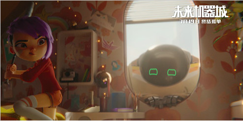《未来机器城》提档7.19并曝配音特辑,冯远征再 “演”反派