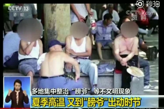朱广权评炫腹大爷:别人眼中