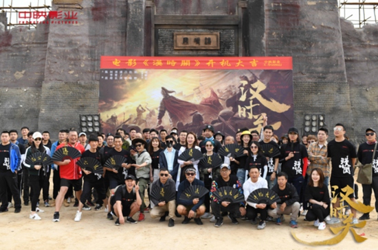 “新派武侠”电影《汉时关》正式开机,侠义书写荡气回肠江湖梦