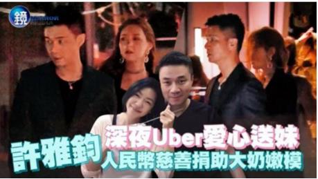 小s回应老公出轨事件称 我老公就是喜欢招呼朋友