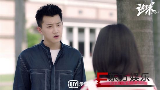 《追球》“糖里带刀” 范世錡卜冠今“高虐预警” 李艺彤化身“锦鲤体质”
