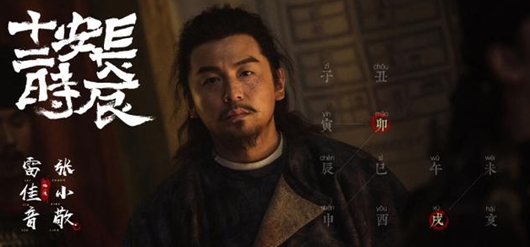 雷佳音4年仅休1个月 表示衡量好演员的标准就是态度!