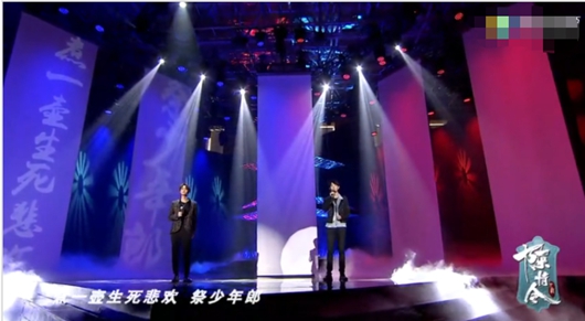 肖战王一博现场合唱无羁 现场互动high翻全场!