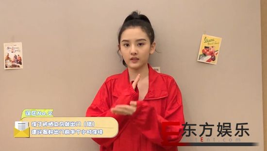 宋祖儿分享夏日防晒小误区 引发网友共鸣