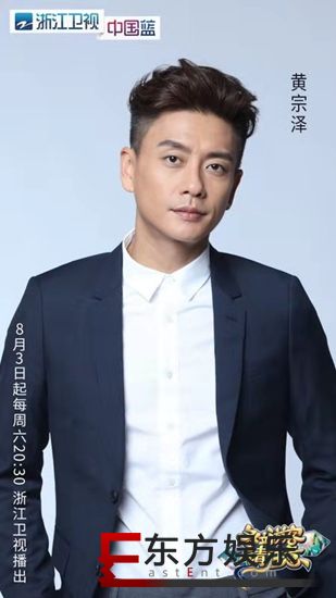 解锁终极神秘嘉宾,《各位游客请注意》集齐全阵容