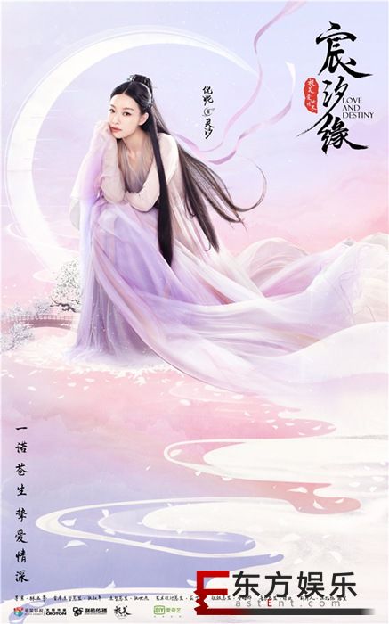 《宸汐缘》首播一展“东方画卷”构思 张震倪妮“极美情感”缓缓升温
