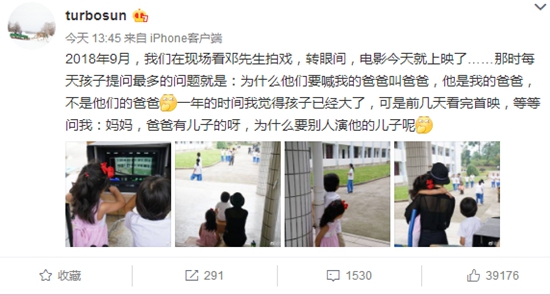 孙俪带儿女探班看老邓头拍戏 等等吃醋邓超当别人爸爸!