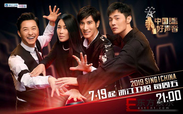 2019《中国好声音》首播战况激烈 导师争抢不断 “小梁博”现身舞台 新疆女孩勇敢追梦