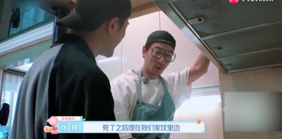 张亮自曝求婚经历 “硬核求婚”经历令他遗憾至今!