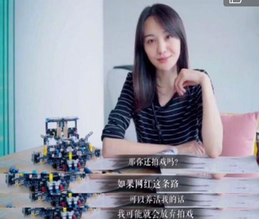郑爽回应想当网红 为何说想放弃拍戏!