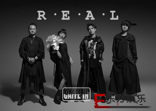 咖啡因乐队新专辑《REAL》发布 斩获无数好评