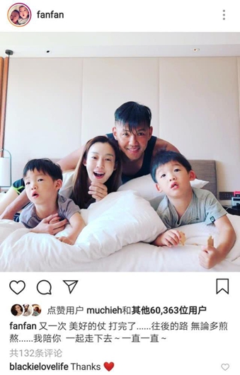 范玮琪晒全家福表白陈建州:往后的路陪你走下去!