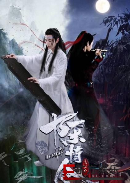 陈情令结局将提前播出 这是会员才有的福利