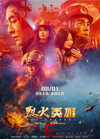 雷佳为《烈火英雄》倾情演唱主题曲 向烈火中的《逆行者》致敬