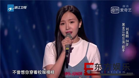 刘美麟惊艳登场《中国好声音》获王力宏转身