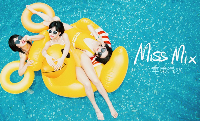 Miss MixµƻˮϮ   ǩ