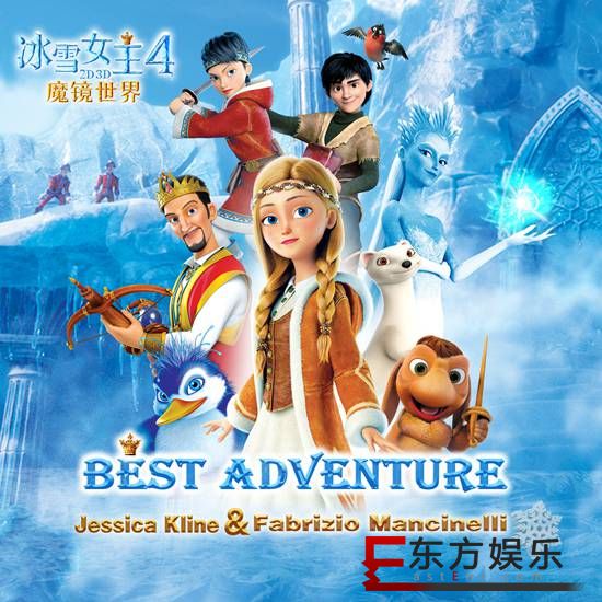 《冰雪女王4:魔镜世界》首曝中文预告 全新冰雪之旅诚邀消夏狂欢