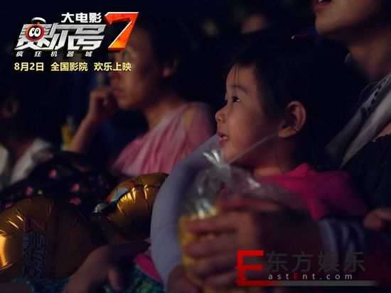 今夏最强亲子动画 “赛尔号宇宙”成员惊喜集结齐助力