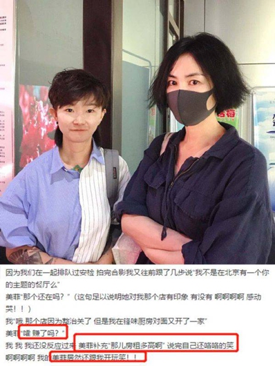 王菲大方与粉丝合影 谈起谢霆锋幽默开玩笑!