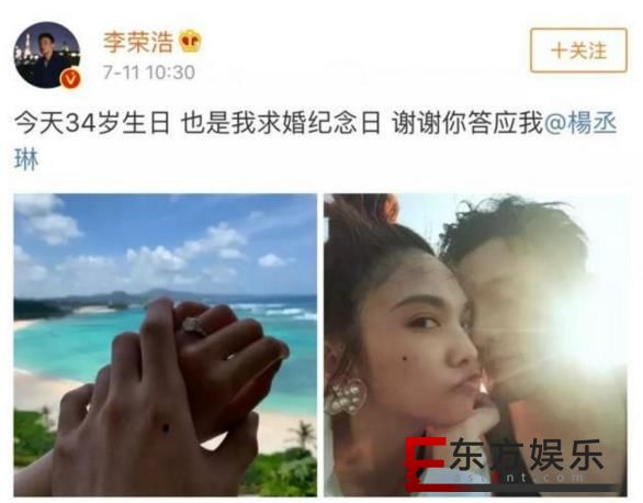 李荣浩怎么去台湾? 以后只能组团去丈母娘家?